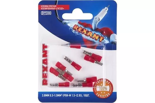 Клемма Rexant 06-0385-A плоская изолированная РПи-м 1.5-(2.8)/РпИм 1,25-250 гнездо 3.8 мм, 0.5-1.5 мм2, в упак. 10 шт.