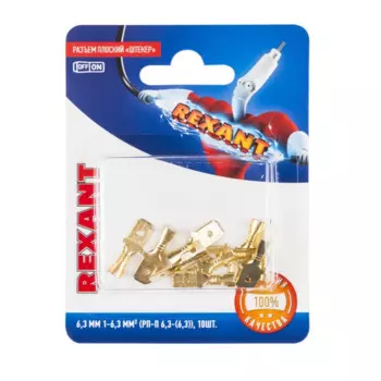 Клемма Rexant 06-0398-A плоская штекер 6.3 мм 0.75-1.5 мм2 (РП-п 1.5-(6.3) L = 20 мм) в упак. 10 шт.