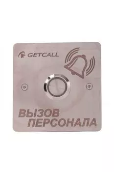 Кнопка GETCALL GC-0422B1 проводная влагозащищенная