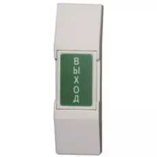 Кнопка Slinex DR-01 накладная пластик, контакты Н.О./ Н.З., 76х23х14мм.