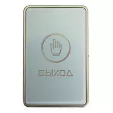Кнопка Slinex DR-03i выхода накладная, сенсорная, пластиковая, контакты Н.О./ Н.З., максимальное коммутируемое напряжение - 24В 3А, диапазон рабочих т