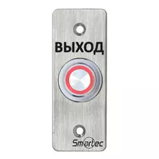 Кнопка Smartec ST-EX033L