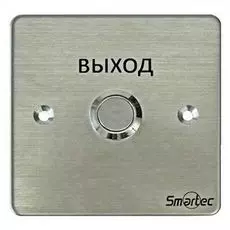Кнопка выхода Smartec ST-EX130