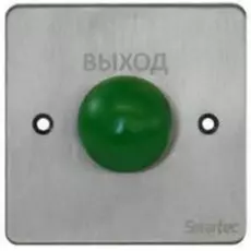 Кнопка Smartec ST-EX131