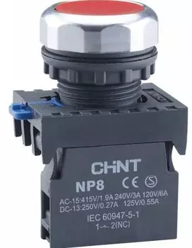 Кнопка управления CHINT 368584 NP8-12BN/4 без подсветки, самовозв., красный, 1НО+2НЗ, IP65 (R)