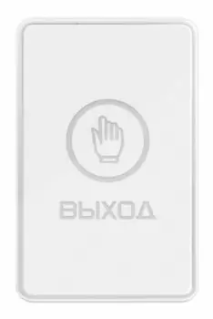 Кнопка ZKTeco EB2 выход белая