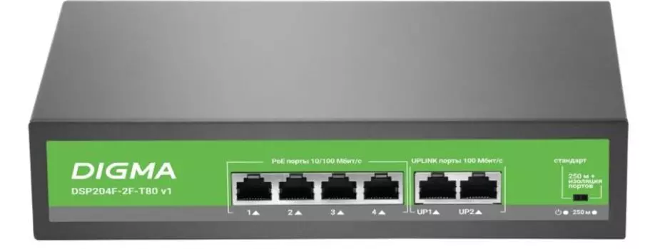 Коммутатор неуправляемый Digma DSP204F-2F-T80 V1 (L2) 6x100Мбит/с 4PoE 4PoE+ 80W
