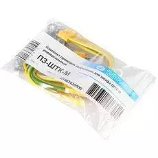 Комплект ЦМО ПЗ-ШТК-М проводов заземления для шкафа ШТК-М, универсальный