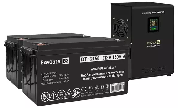 Комплект Exegate FineSine SX-2500.LCD.AVR.2SH EX296628RUS ИБП EX296002RUS + батарея 150Aч EX282990RUS 2шт (инвертор, синус, для котла, настенный) 2500