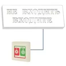 Комплект HostCall MP-910W2 системы возова