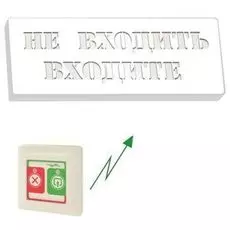 Комплект HostCall MP-911W2 радиовызова для светового и звукового информирования посетителей