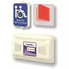 Комплект HostCall MP-920W7