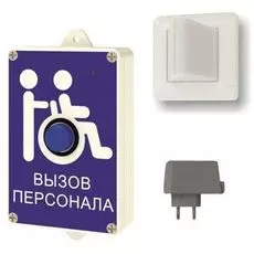 Комплект HostCall MP-922W7