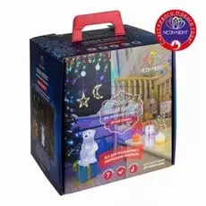 Комплект NEON-NIGHT Детская