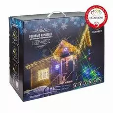 Комплект NEON-NIGHT Premium