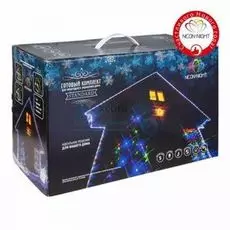 Комплект NEON-NIGHT Standard