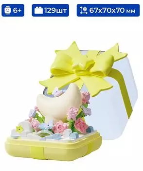 Конструктор WONDER MOON 804420