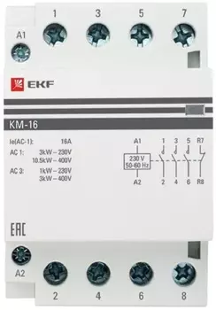 Контактор EKF km-3-16-22 КМ 16А 2NО+2NC (3 мод.)