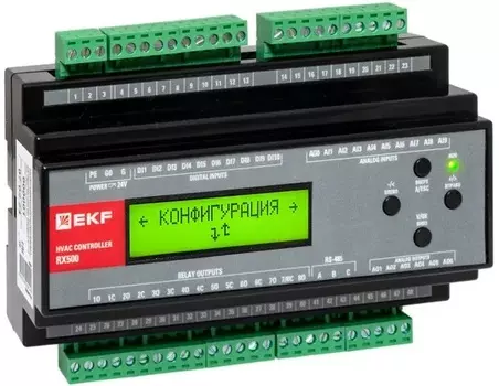 Контроллер EKF RX500-V конфигурируемый для систем вентиляции