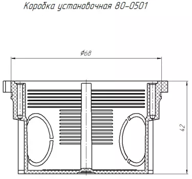 Коробка установочная Промрукав 80-0501 безгалогенная (HF) 68х42 без соединителя
