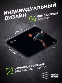 Коврик для мыши Cactus Night Cat CS-MP-P12XS 220x180x2мм