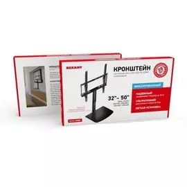 Кронштейн Rexant 38-0314 для телевизора 32"- 50" дюймов, фиксированный, с дополнительной полкой, для медиаоборудования, серия HOME