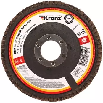 Круг лепестковый KRANZ KR-90-0005 торцевой, P40, 115х22,2мм