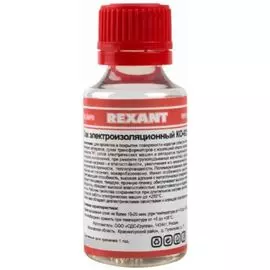 Лак Rexant 09-3788 электроизоляционный, KO-921, 30 мл, флакон