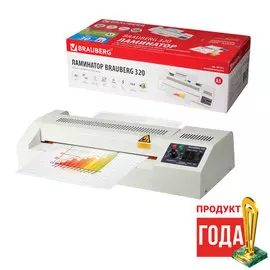 Ламинатор BRAUBERG FGK-320 531351 А3, толщина пленки 1 сторона 60-250 мкм, скорость 51 см/мин