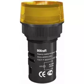 Лампа DEKraft 25004DEK ЛK-22 LED коммутаторная ADDS D=22мм 220В желтая