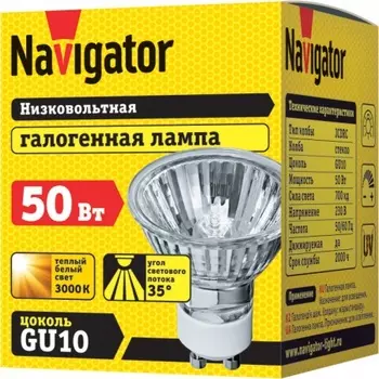 Лампа галогенная Navigator JCDRC 50Вт, 230В, 3000К, GU10, 51х57мм (94208)