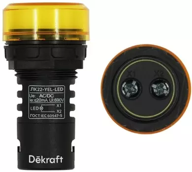 Лампа коммутационная DEKraft 25120DEK ADDS D22 LED жел. 220В AC/DC ЛK-22