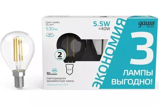 Лампа светодиодная Gauss 1051126T Basic 5.5Вт цок.:E14 шар 220B 4100K св.свеч.бел.нейт. (3шт)