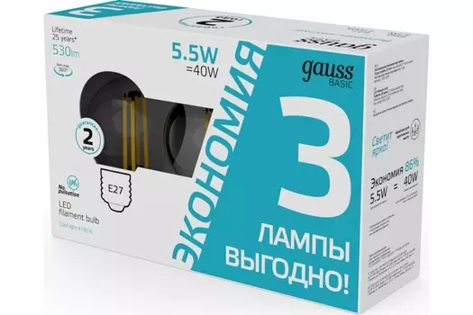 Лампа светодиодная Gauss 1051226T Basic 5.5Вт цок.:E27 шар 240B 4100K св.свеч.бел.нейт. (3шт)