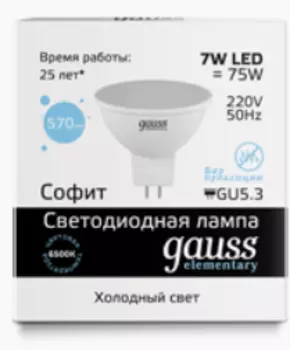 Лампа светодиодная Gauss 13537 LED Elementary MR16 GU5.3 7W 6500K 1/10/100