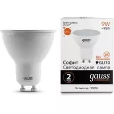 Лампа светодиодная Gauss 13619 LED Elementary MR16 GU10 9W 640lm 3000К (10шт)