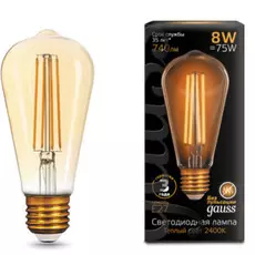 Лампа светодиодная Gauss 157802008 LED Filament ST64 E27 8W Golden 740lm 2400К