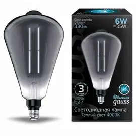 Лампа светодиодная Gauss 157802205 LED Vintage Filament Straight ST164 6W E27 164*297mm Gray 330lm 4000K 300 лм
