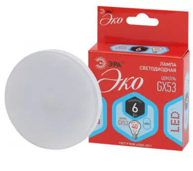 Лампа светодиодная ЭРА Б0036546 ECO LED GX-6W-840-GX53 (10-PACK) (диод, таблетка, 6Вт, нейтр, GX53)