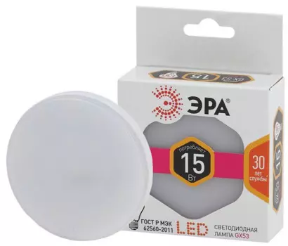 Лампа светодиодная ЭРА Б0036551 LED GX-15W-827-GX53 (диод, таблетка, 15Вт, тепл, GX53)