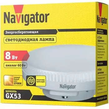 Лампа светодиодная Navigator NLL-GX53-8-230-2.7K 8Вт, 176-264В, 2700К, 600лм, GX53, 74х28мм (71362)