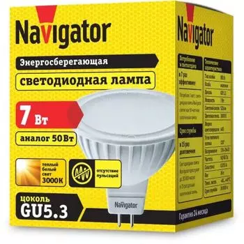 Лампа светодиодная Navigator NLL-MR16-7-230-3K-GU5.3 7Вт, 176-264В, 3000К, 525лм, GU5.3, 50х50мм, рефлектор, матовая (94244)