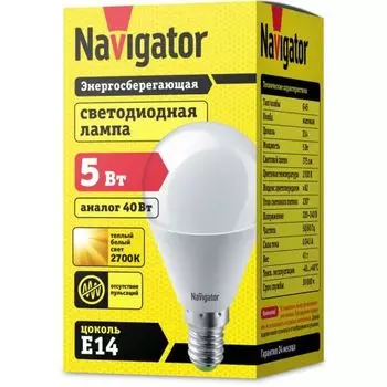 Лампа светодиодная Navigator NLL-P-G45-5-230-2.7K-E14 5Вт, 176-264В, 2700К, 375лм, E14, 45х79мм, шар, матовая (94476)