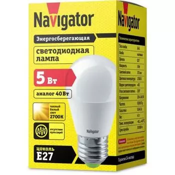 Лампа светодиодная Navigator NLL-P-G45-5-230-2.7K-E27 5Вт, 176-264В, 2700К, 375лм, E27, 45х78мм, шар, матовая (94477)