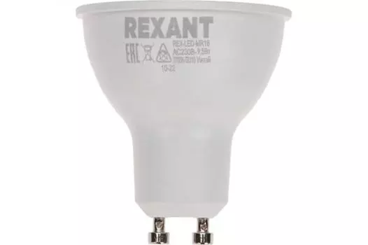 Лампа светодиодная Rexant 604-4000 рефлектор 9,5Вт 808Лм GU10 AC 150-265В 2700K теплый свет