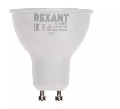 Лампа светодиодная Rexant 604-4001 Рефлектор 9,5Вт 808Лм GU10 AC 150-265В 4000K нейтральный свет