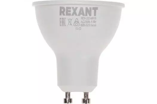 Лампа светодиодная Rexant 604-4002 рефлектор 9,5Вт 808Лм GU10 AC 150-265В 6500K холодный свет