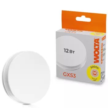 Лампа светодиодная WOLTA 25Y75R12GX53 12Вт 3000K GX53