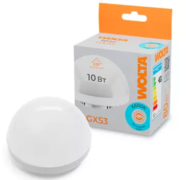 Лампа светодиодная WOLTA WSTD-GX-10W6KGX53-H 10Вт 6500K GX53 купол