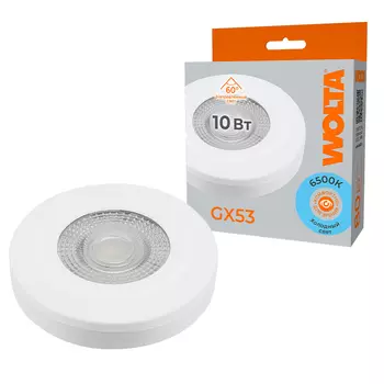 Лампа светодиодная WOLTA WSTD-GX-10W6KGX53-WL с линзой 10Вт 6500K GX53, цвет: белый